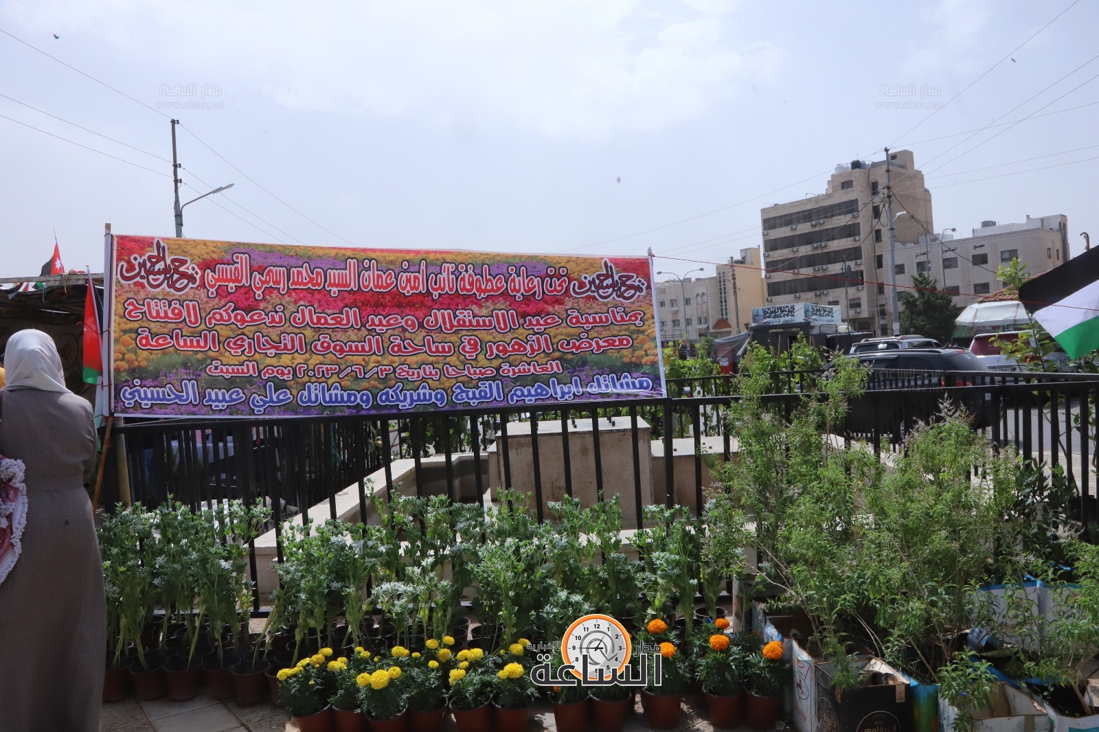 Madar Al-Saa Images 0.053294342722407295