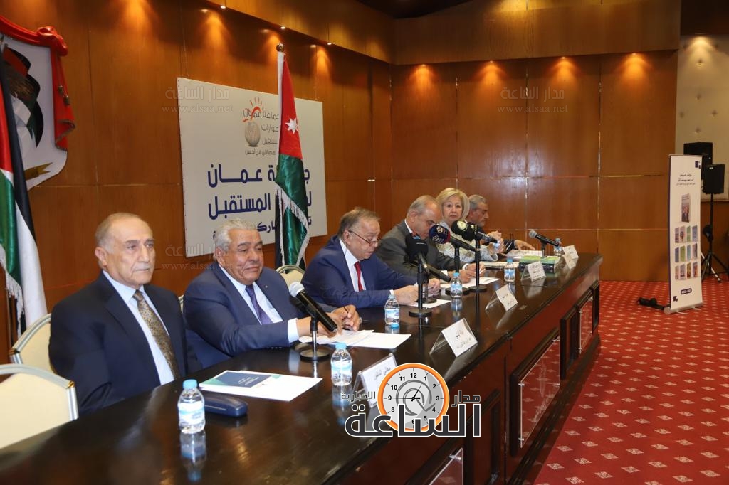 Madar Al-Saa Images 0.24504046168192173