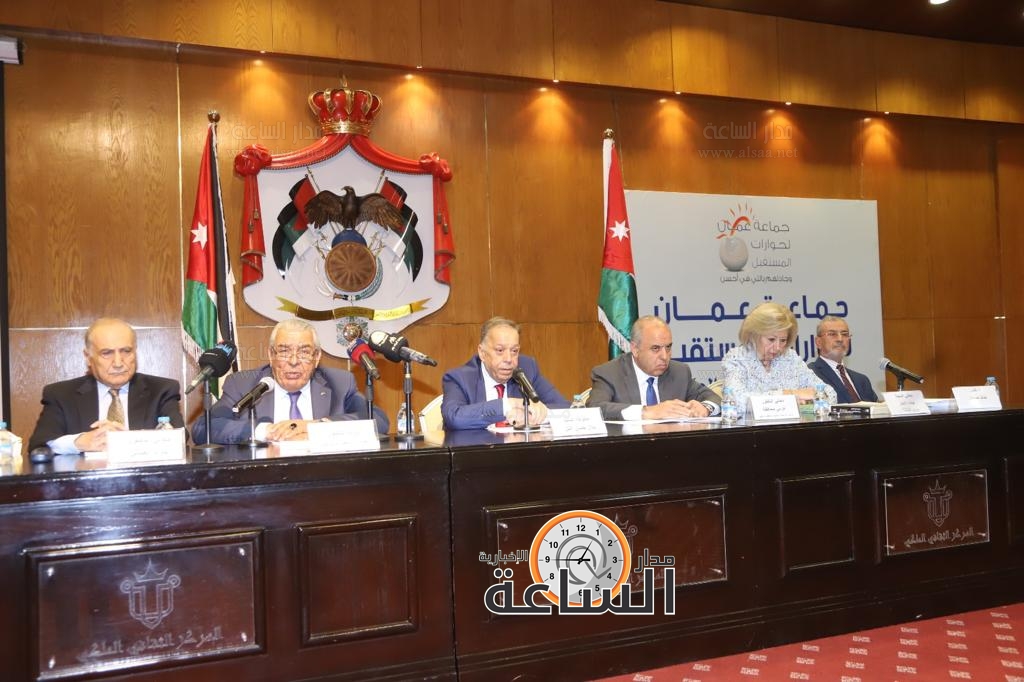 Madar Al-Saa Images 0.6760501039466935