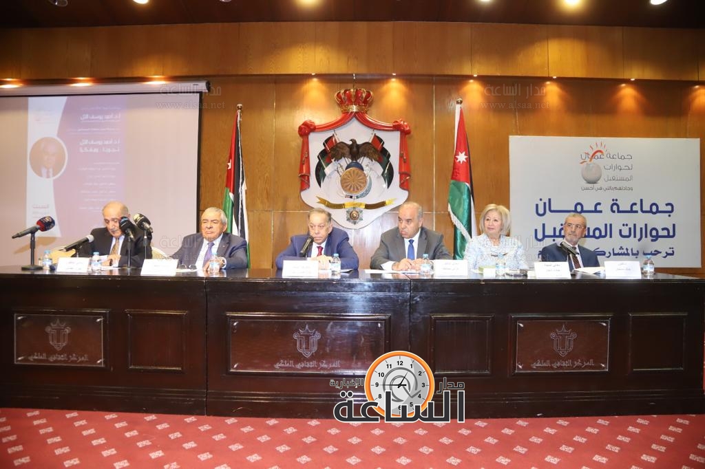 Madar Al-Saa Images 0.33807063474501997