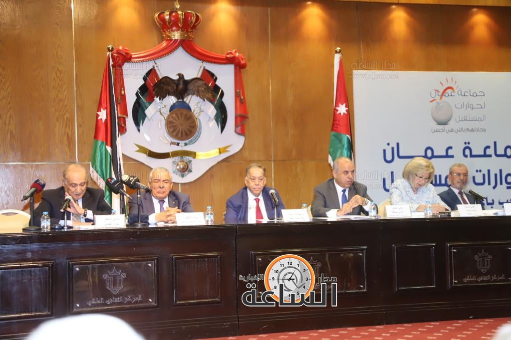 Madar Al-Saa Images 0.5052473844206549