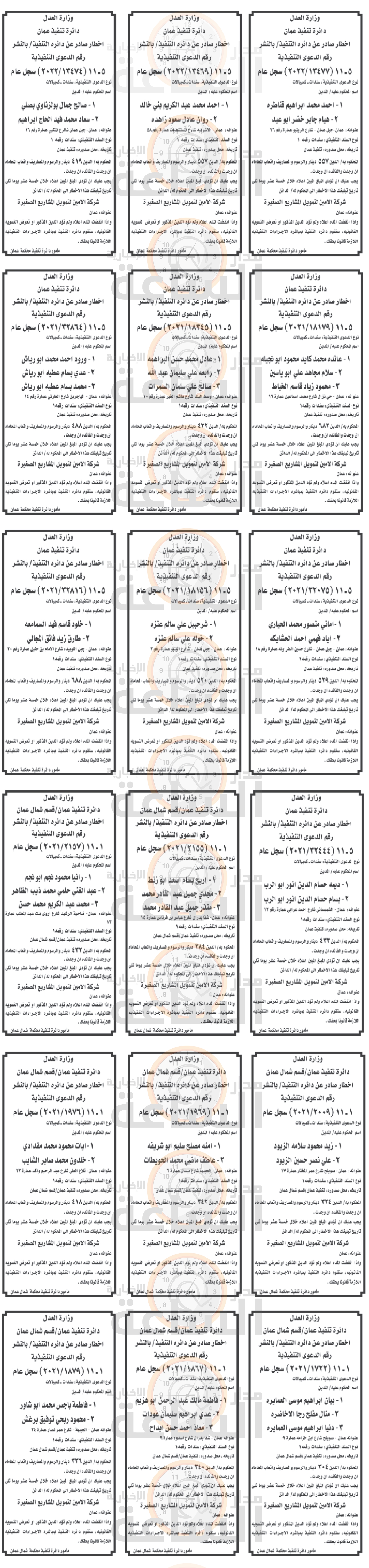 Madar Al-Saa Images 0.1290579509085692