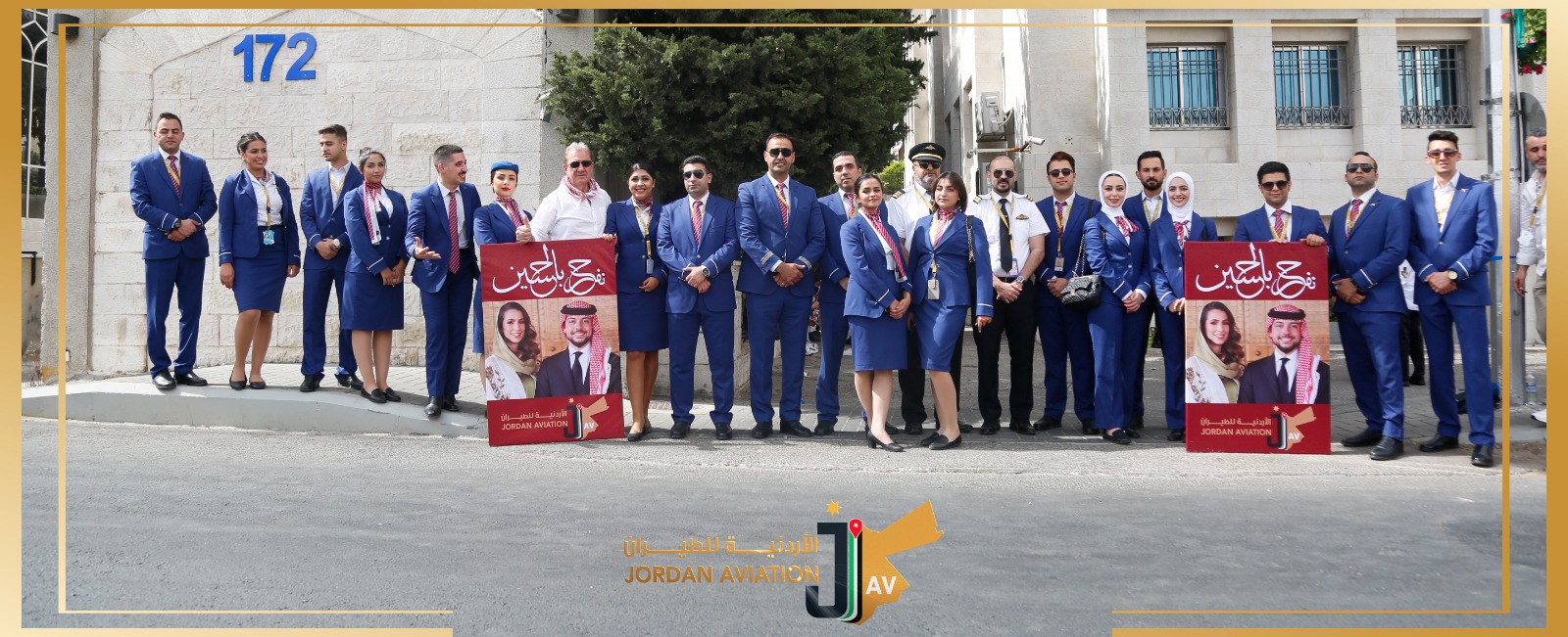 Madar Al-Saa Images 0.48481239552503563