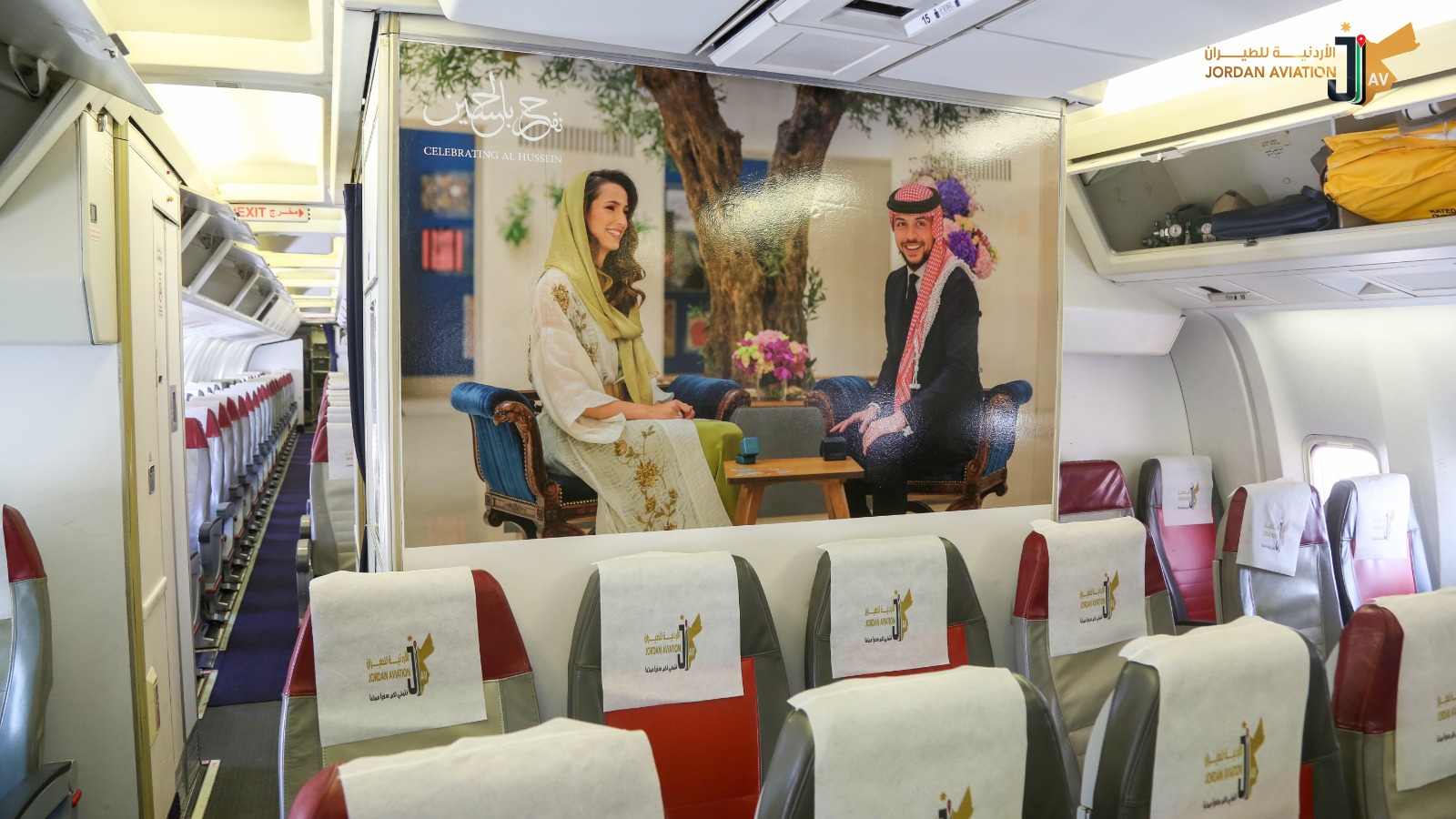 Madar Al-Saa Images 0.05833602628341006