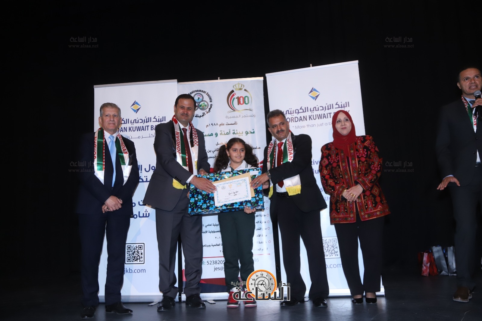 Madar Al-Saa Images 0.5713612492603599