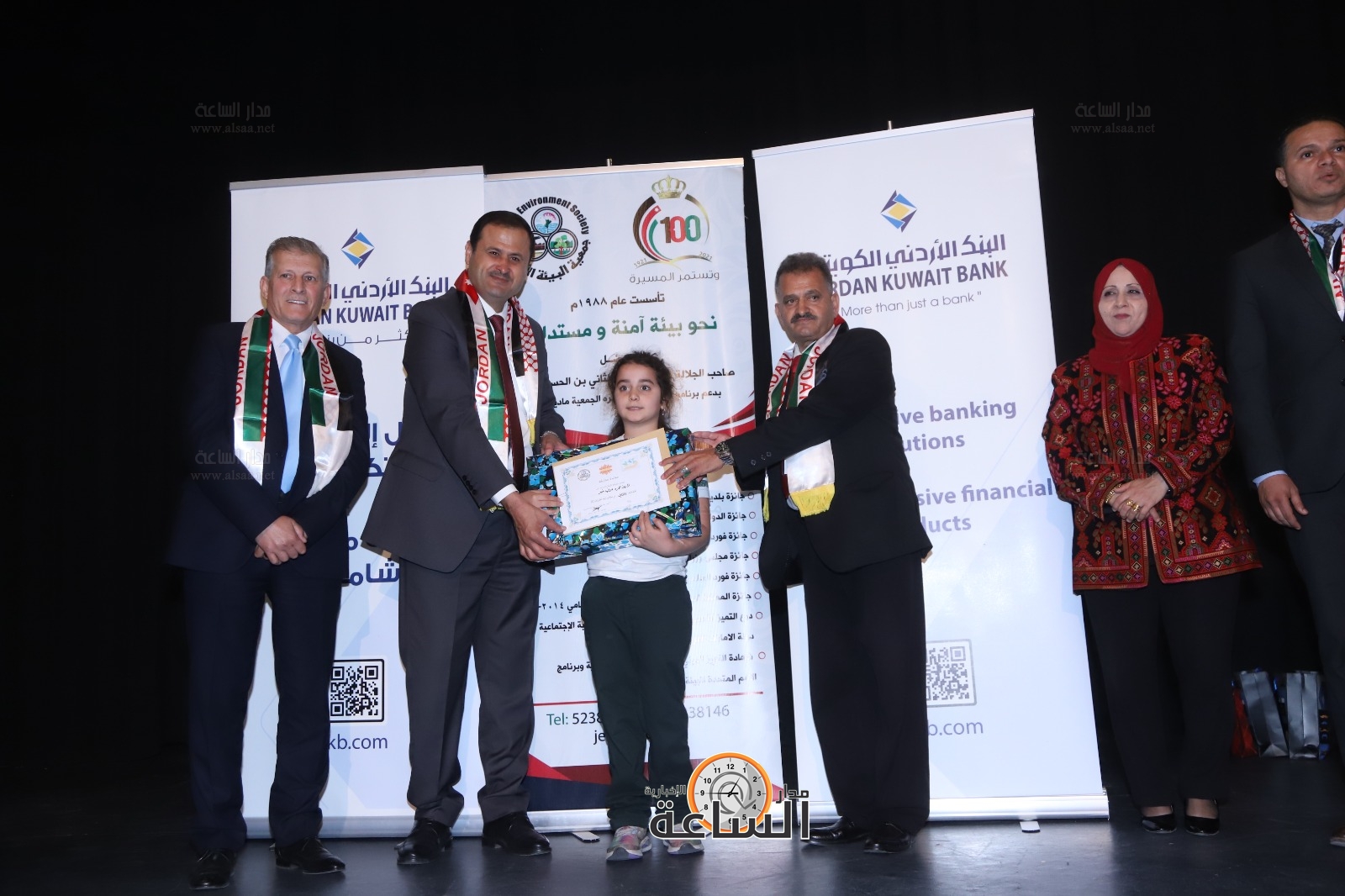 Madar Al-Saa Images 0.44845300965703405