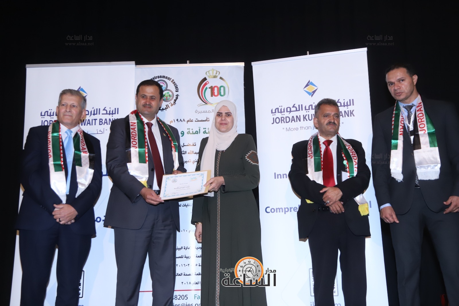 Madar Al-Saa Images 0.31195549181042725