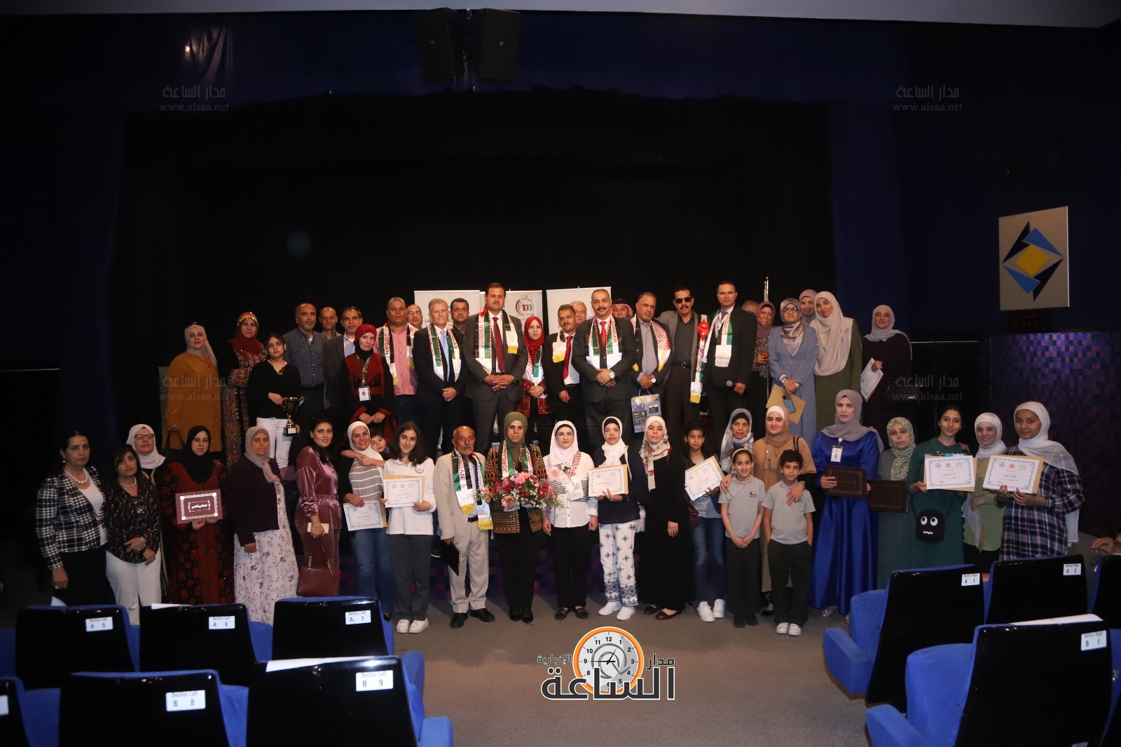 Madar Al-Saa Images 0.2060873156528258