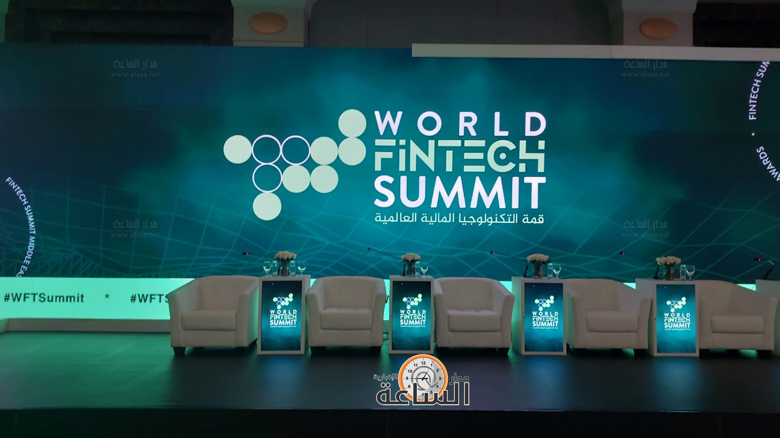 Madar Al-Saa Images 0.03485627990775164