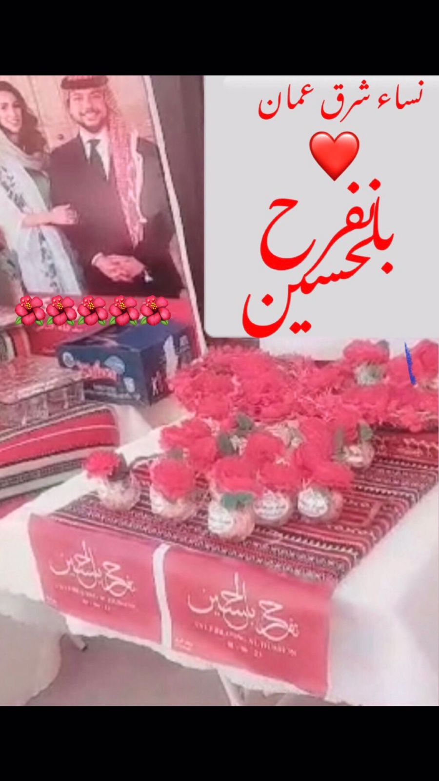 Madar Al-Saa Images 0.6096483923053884