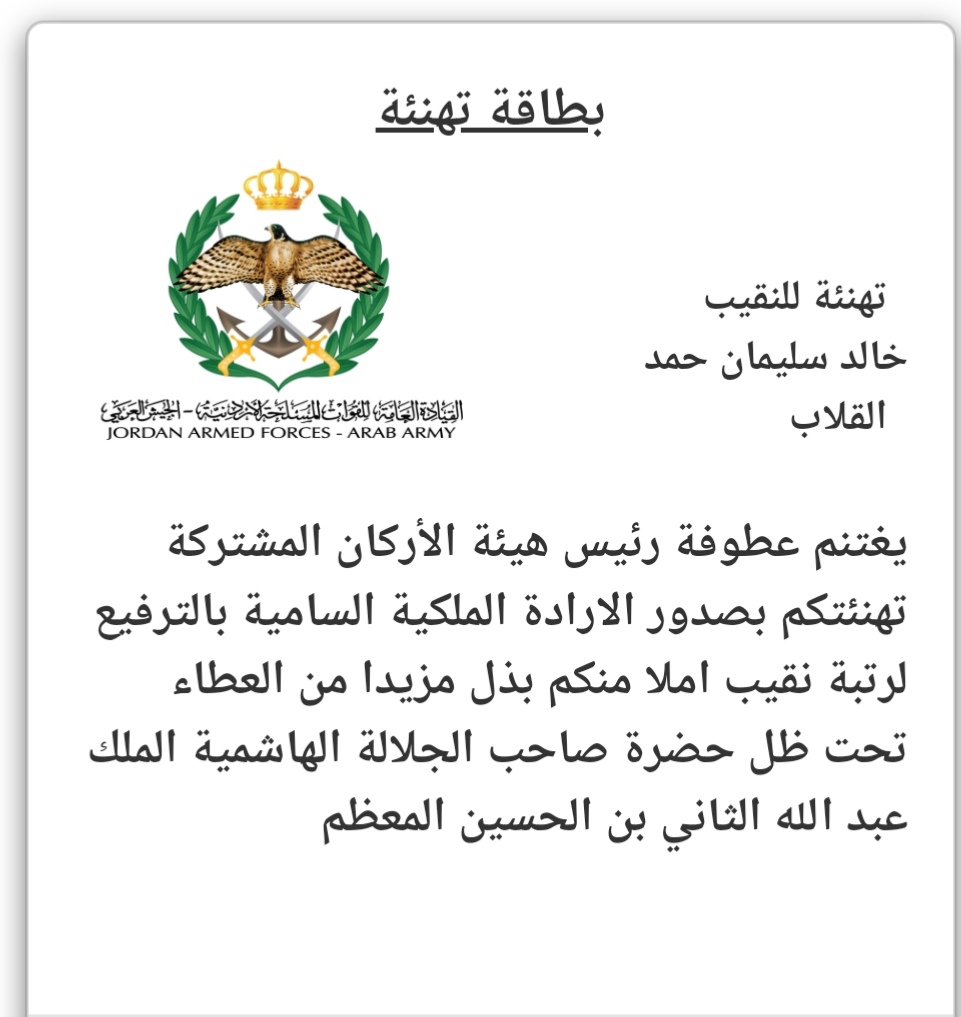 Madar Al-Saa Images 0.500087790656863