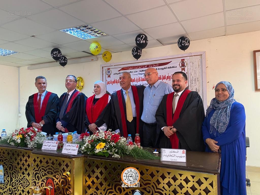 Madar Al-Saa Images 0.44727935907460725