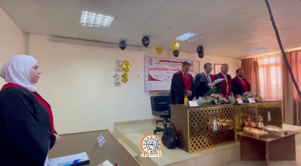 Madar Al-Saa Images 0.18314533389805732