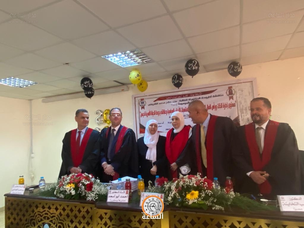 Madar Al-Saa Images 0.26113219997134374