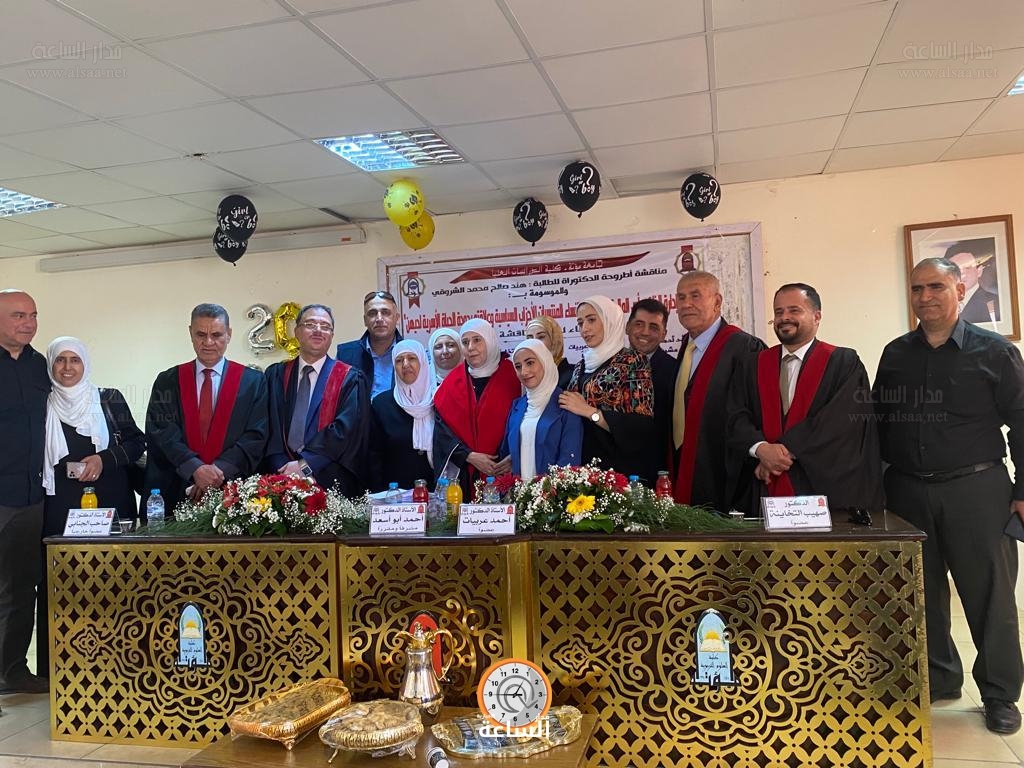 Madar Al-Saa Images 0.027135222982016982