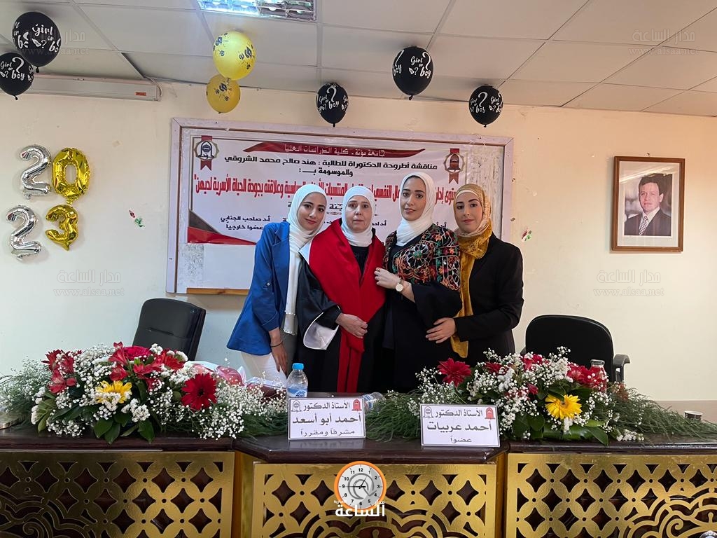 Madar Al-Saa Images 0.6856752233686684