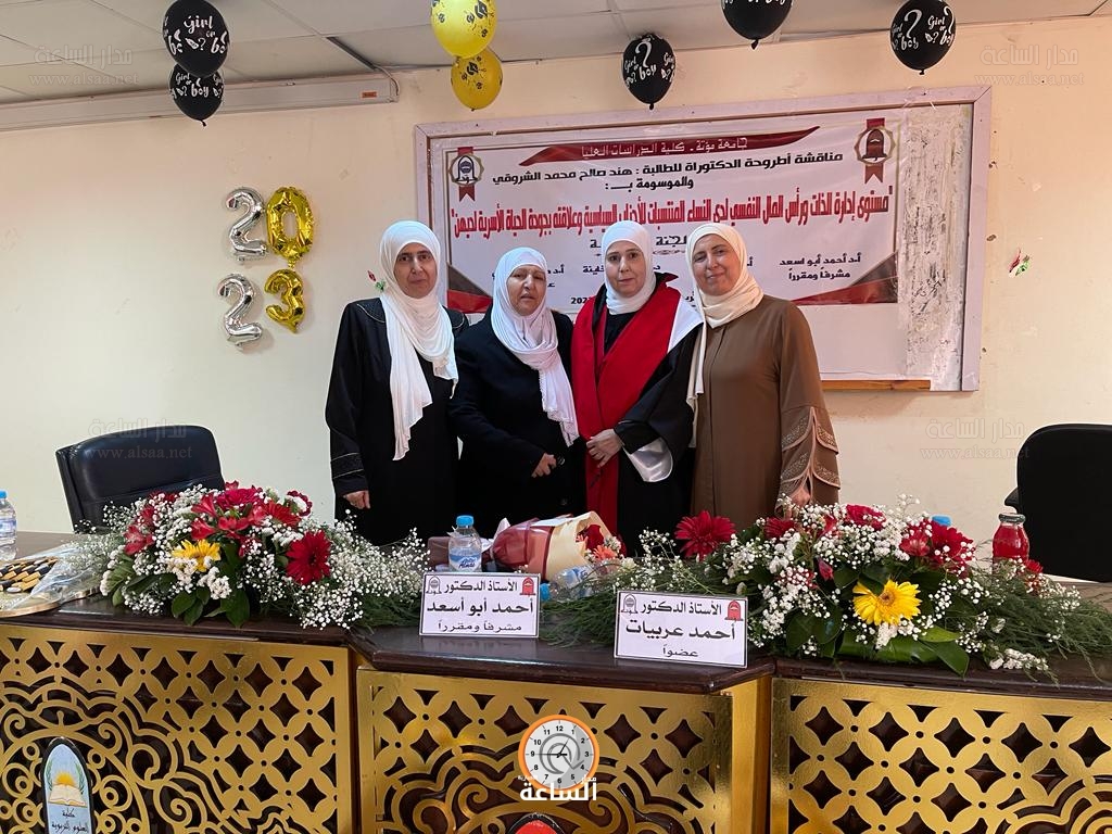 Madar Al-Saa Images 0.8981713313594438