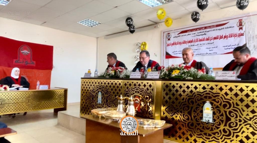 Madar Al-Saa Images 0.3718074548136896