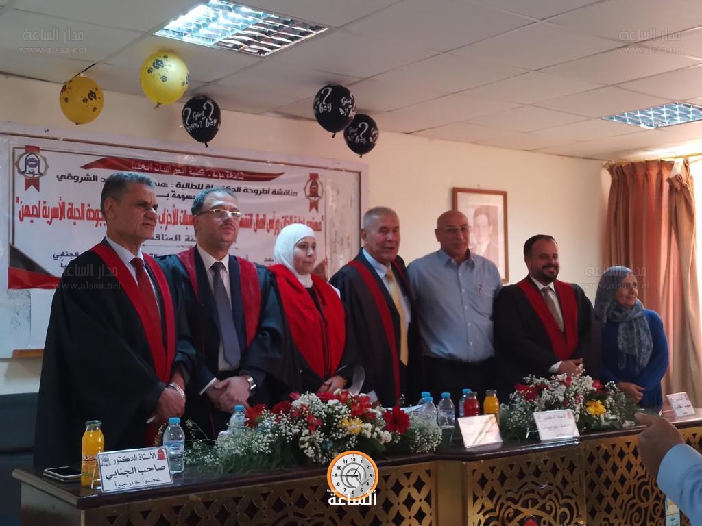 Madar Al-Saa Images 0.8102040588786806