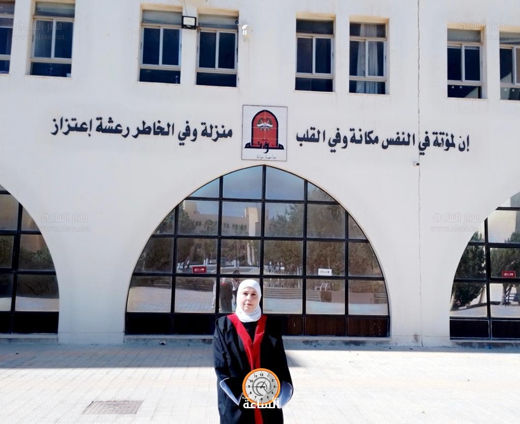 Madar Al-Saa Images 0.16258065438157876