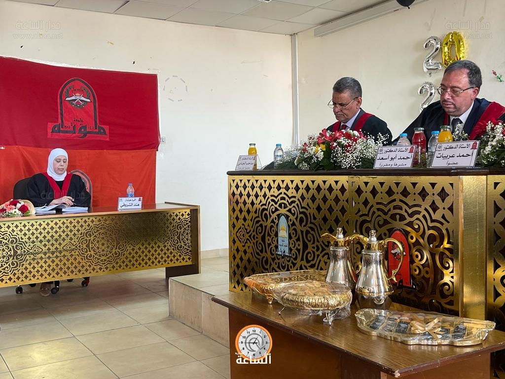 Madar Al-Saa Images 0.588526271146397