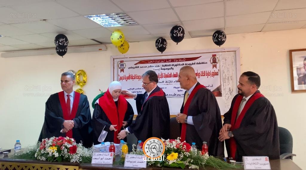 Madar Al-Saa Images 0.9769564406388103