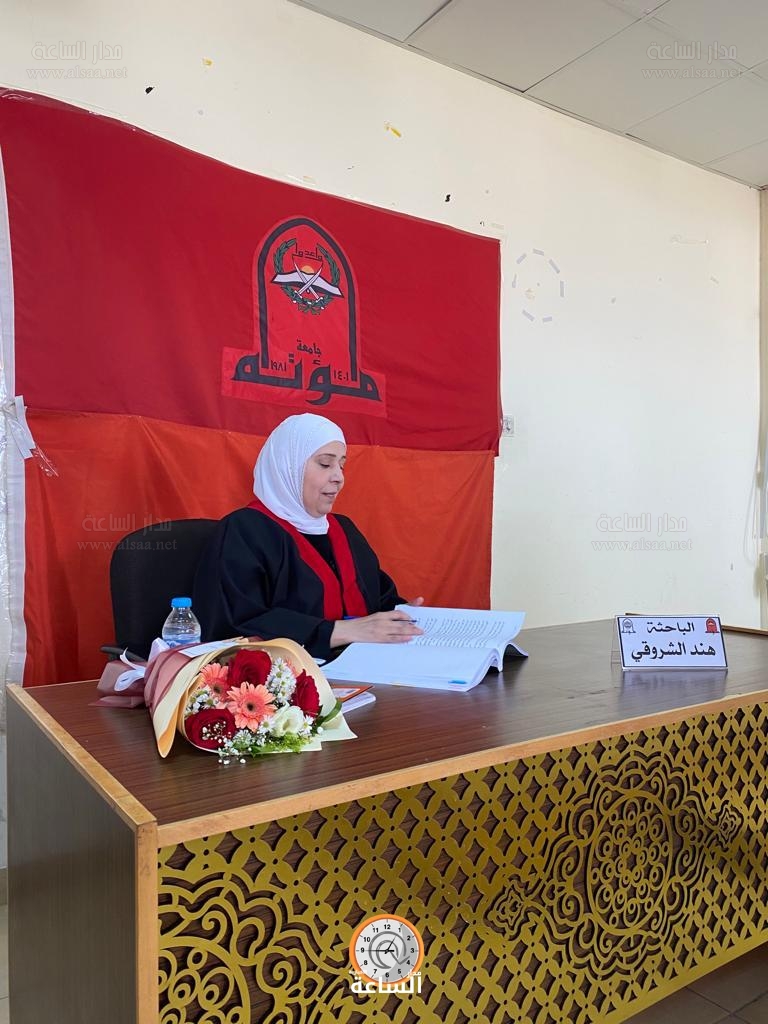 Madar Al-Saa Images 0.19804597202162533