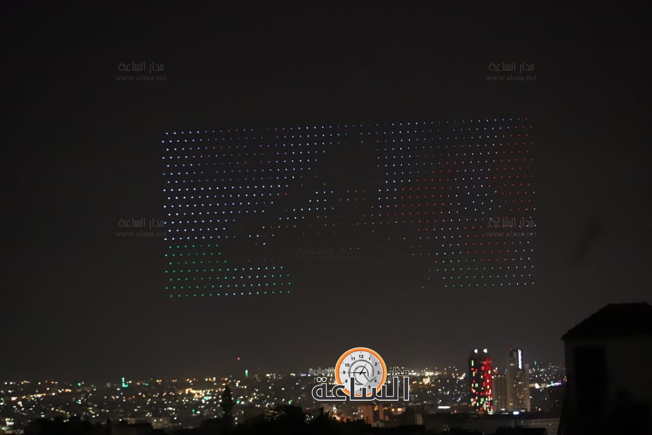 Madar Al-Saa Images 0.1891460758606145