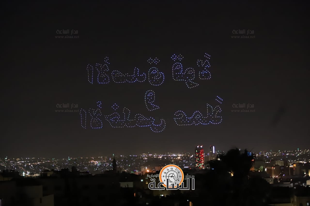 Madar Al-Saa Images 0.07749831857067502