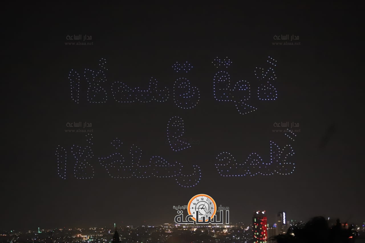 Madar Al-Saa Images 0.5627686131189733