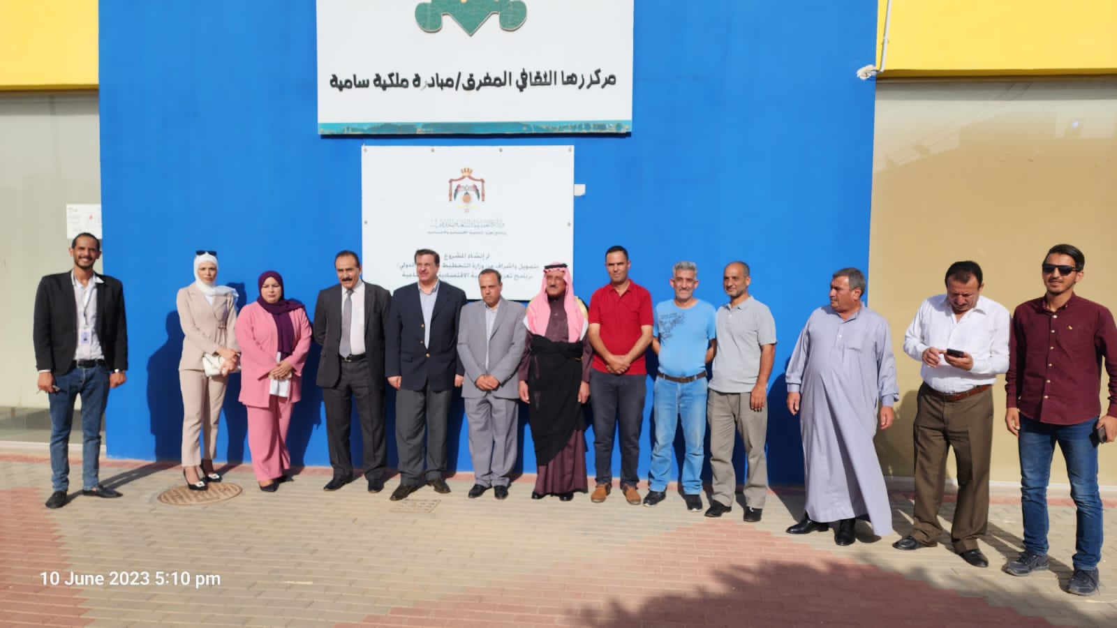 Madar Al-Saa Images 0.4901895591005432