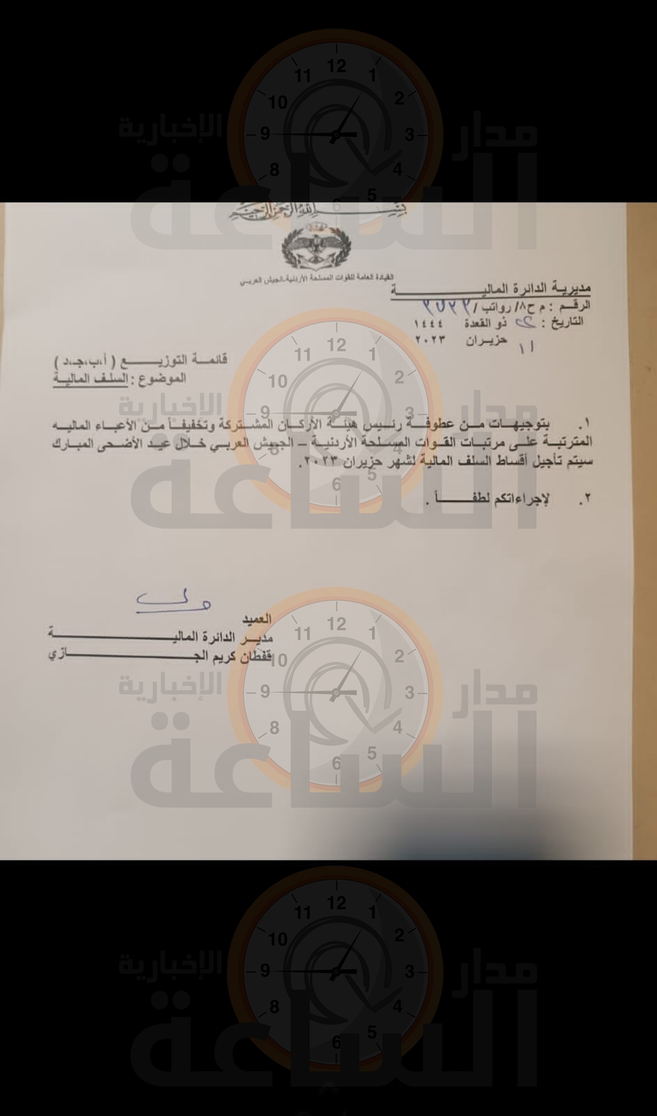 Madar Al-Saa Images 0.002342516599714628