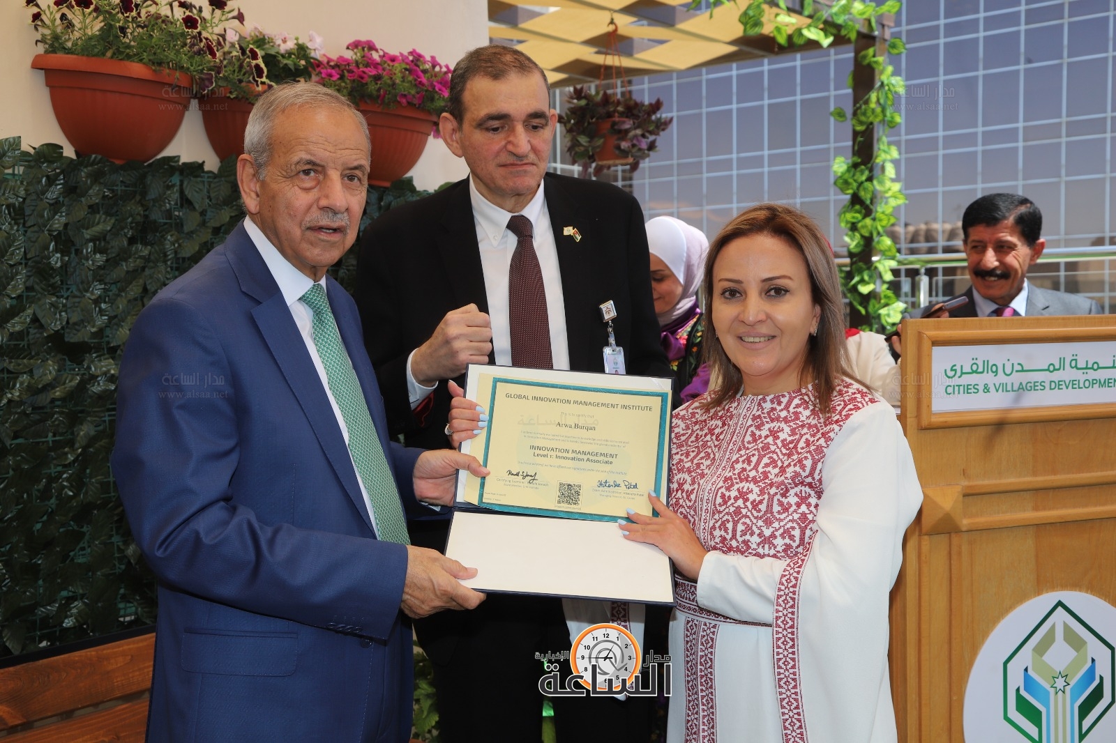 Madar Al-Saa Images 0.3408479348169493