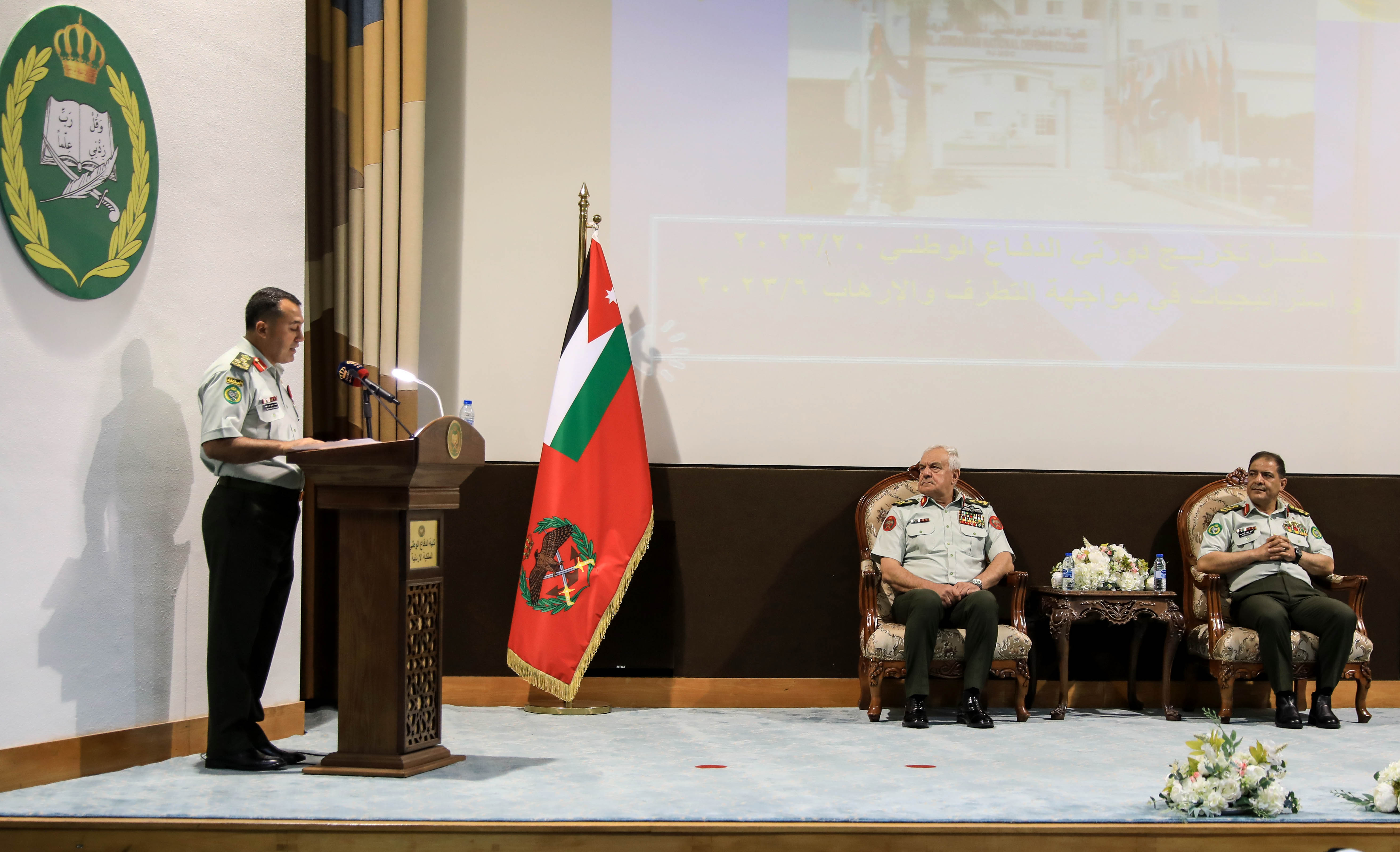 Madar Al-Saa Images 0.6009221257262913