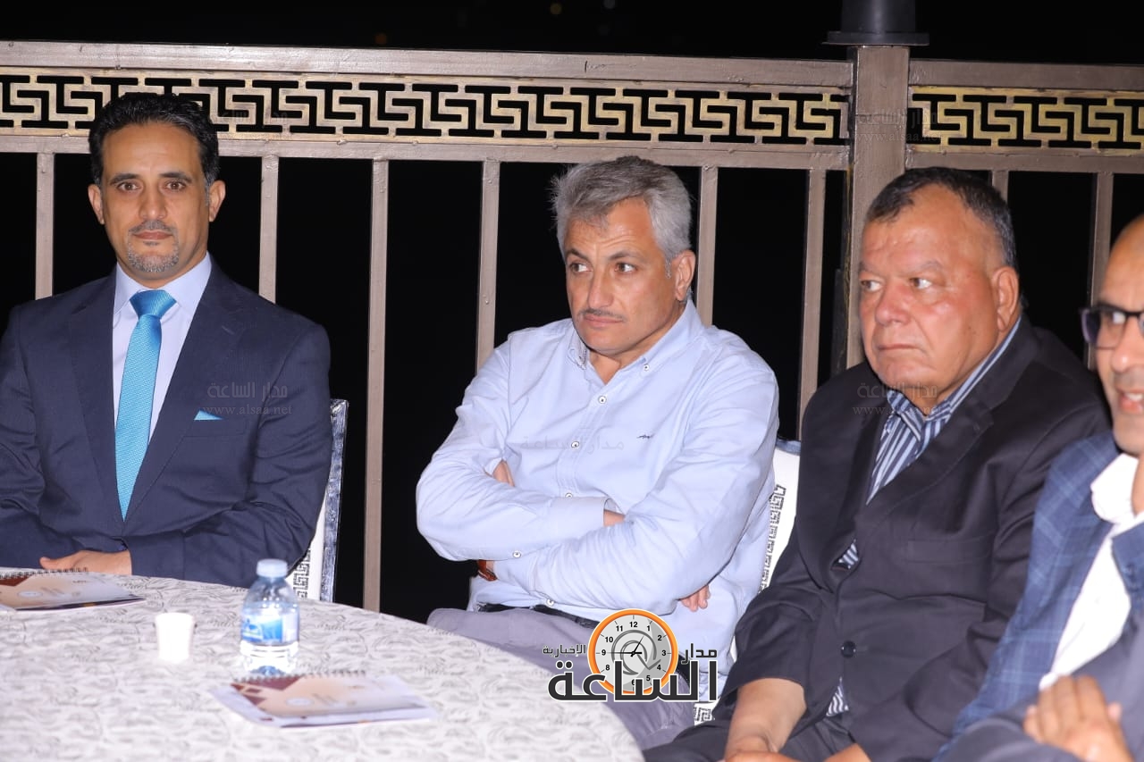 Madar Al-Saa Images 0.030774427327587506