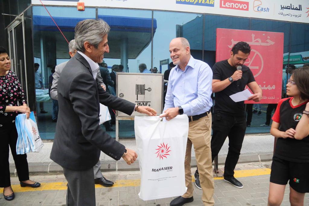 Madar Al-Saa Images 0.9280995612707517