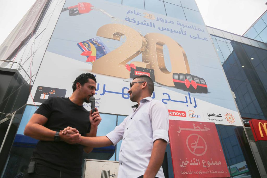 Madar Al-Saa Images 0.31138145422209074