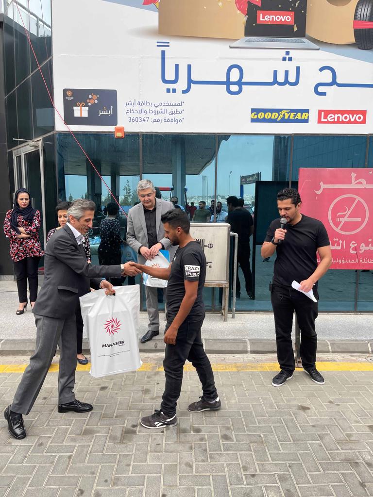 Madar Al-Saa Images 0.07992971184348208