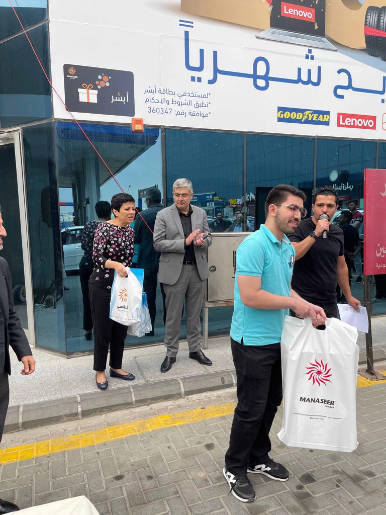 Madar Al-Saa Images 0.398578152878428