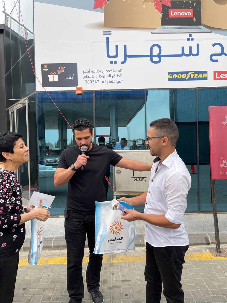 Madar Al-Saa Images 0.6254200142218329