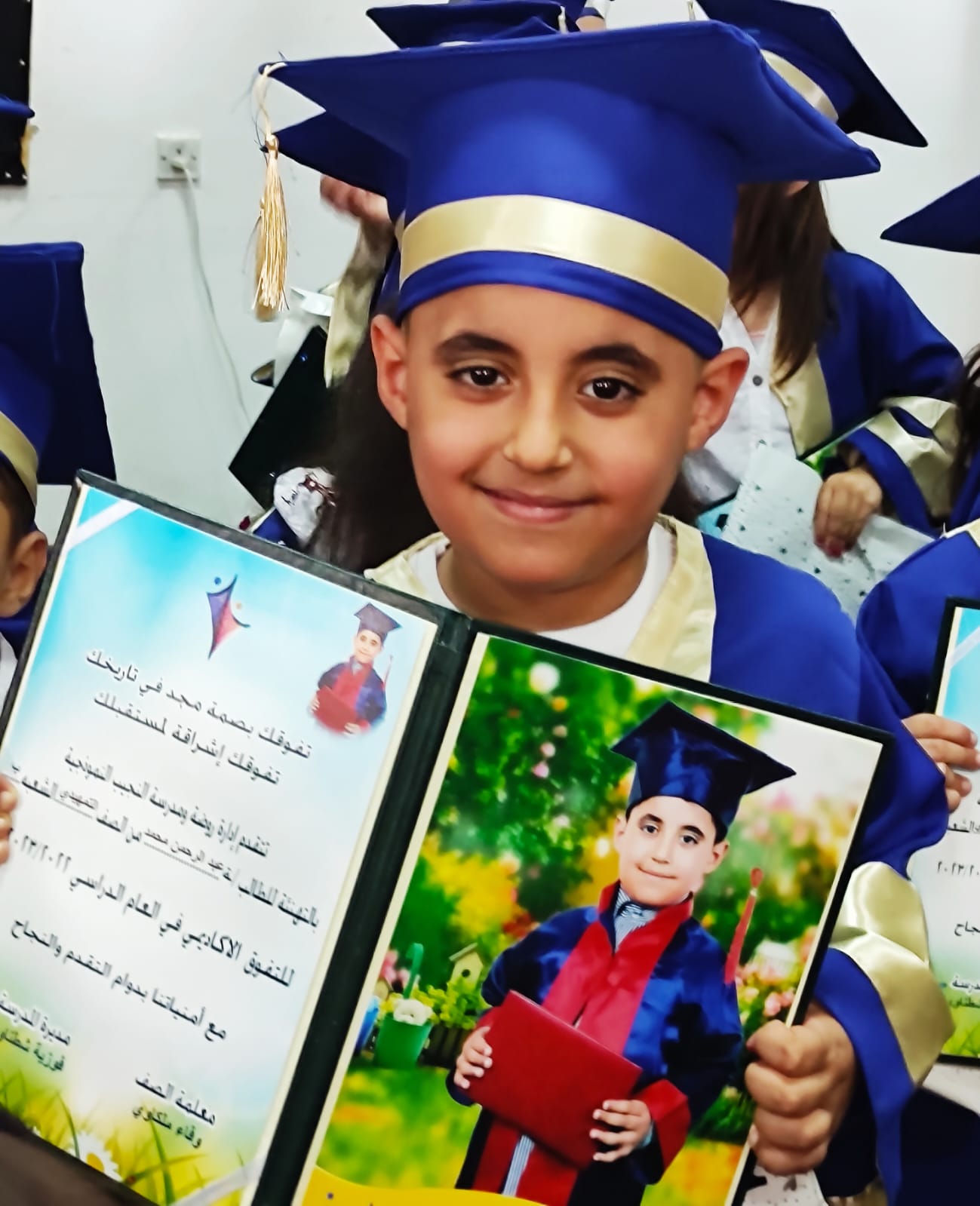 Madar Al-Saa Images 0.26532132569558753