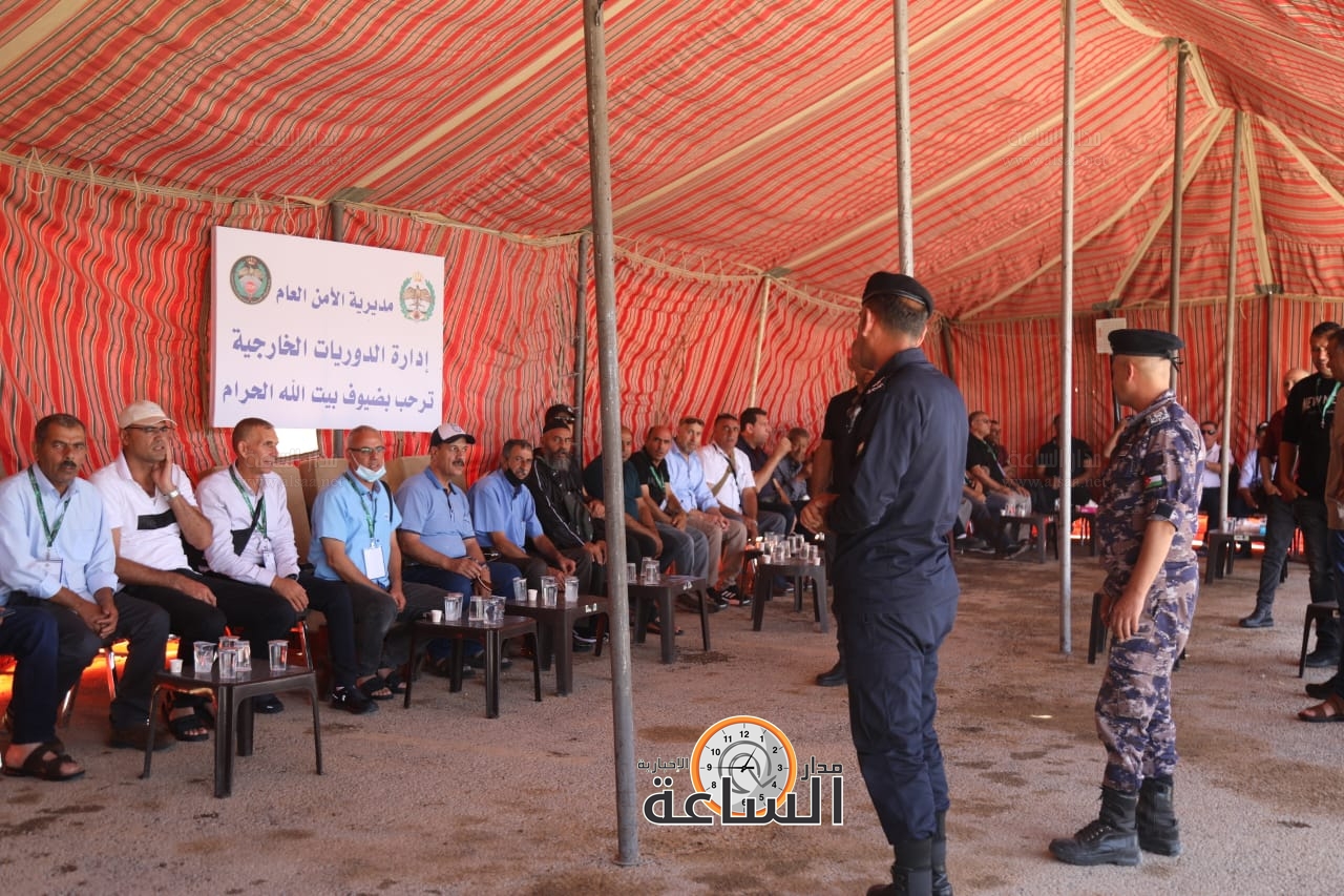 Madar Al-Saa Images 0.8149883763664456