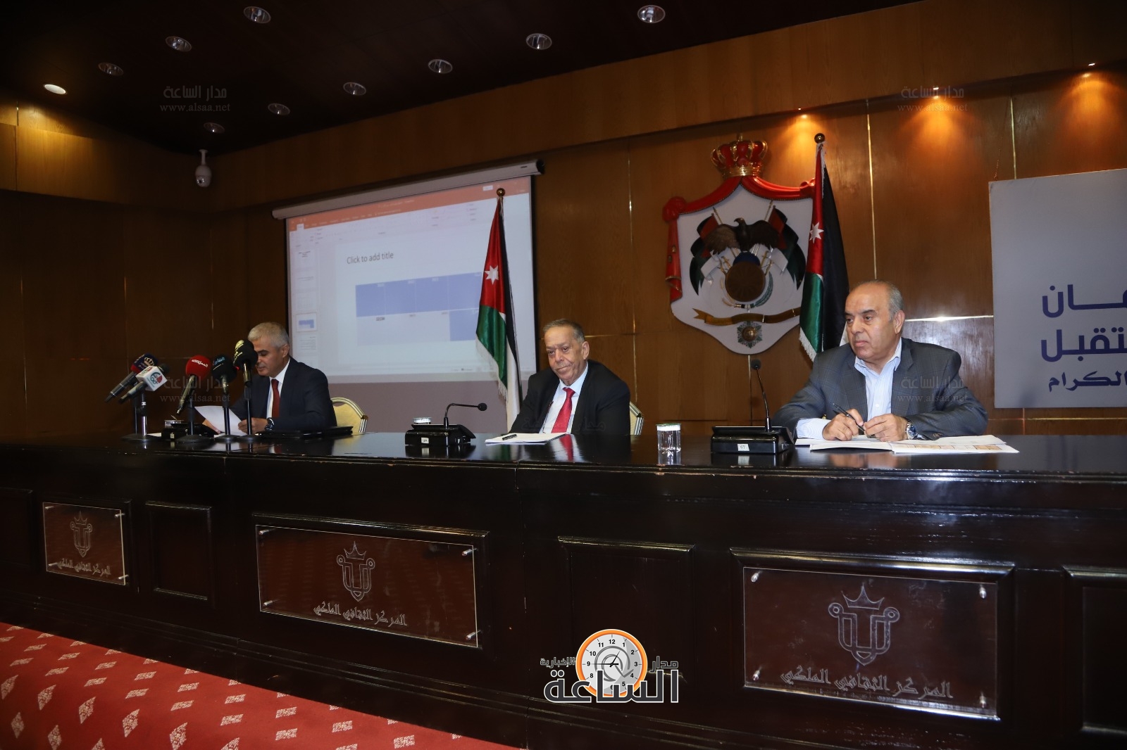 Madar Al-Saa Images 0.8748108013542779