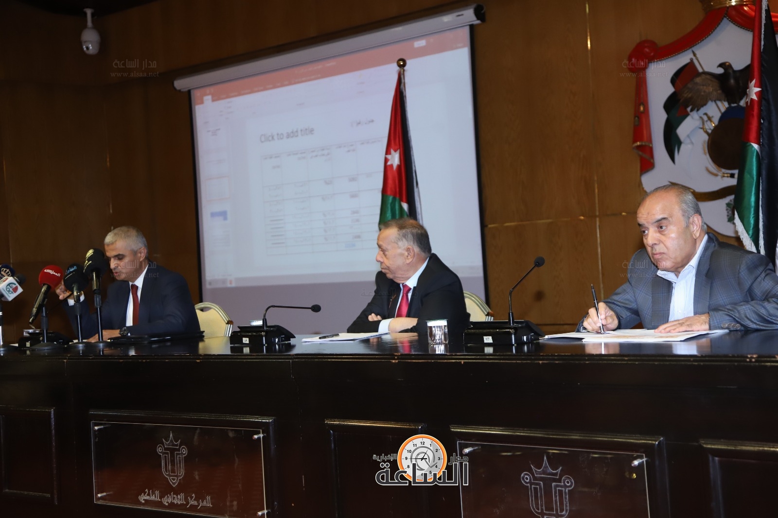 Madar Al-Saa Images 0.7146372628736521