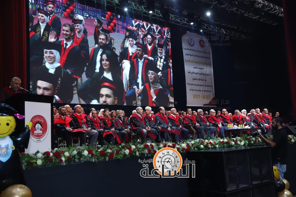 Madar Al-Saa Images 0.49145032544349077