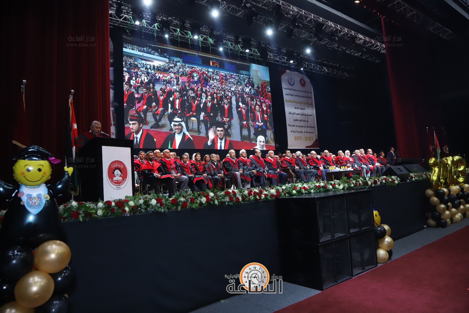 Madar Al-Saa Images 0.2848640053671173