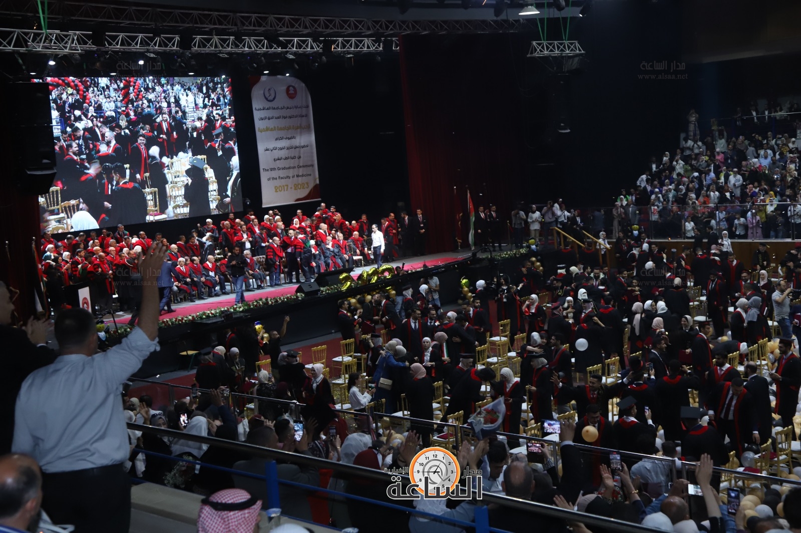 Madar Al-Saa Images 0.1835468223823773