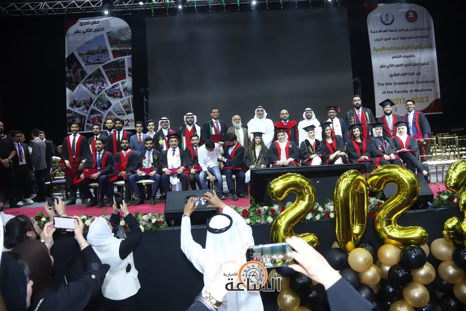 Madar Al-Saa Images 0.5991239840747432