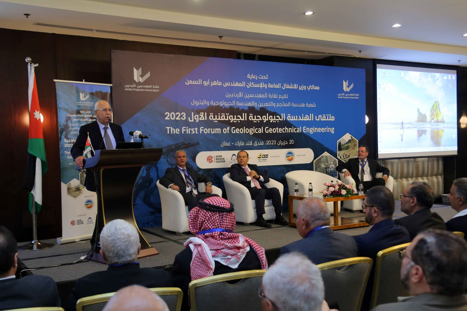 Madar Al-Saa Images 0.478785429021483