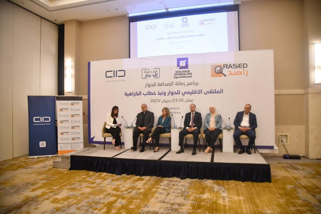 Madar Al-Saa Images 0.6625015306114426